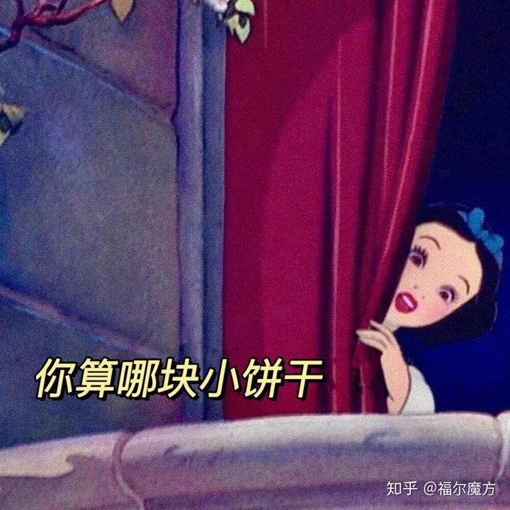 夸女生的彩虹屁(夸女生的彩虹屁)-情感知识库-动动脑