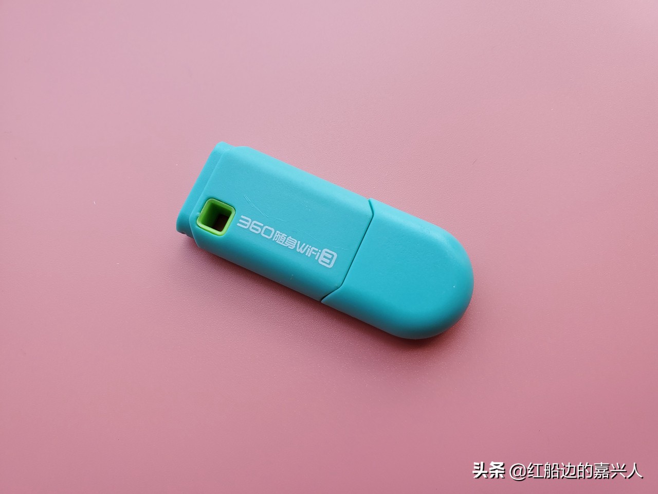 无聊简测：360随身WiFi 3