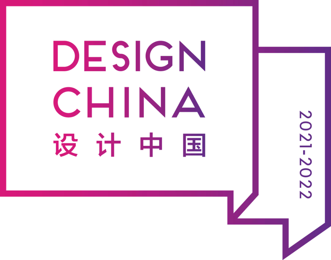设计中国X东鹏岩板全国巡回论坛长沙站,12月3日即将重磅来袭