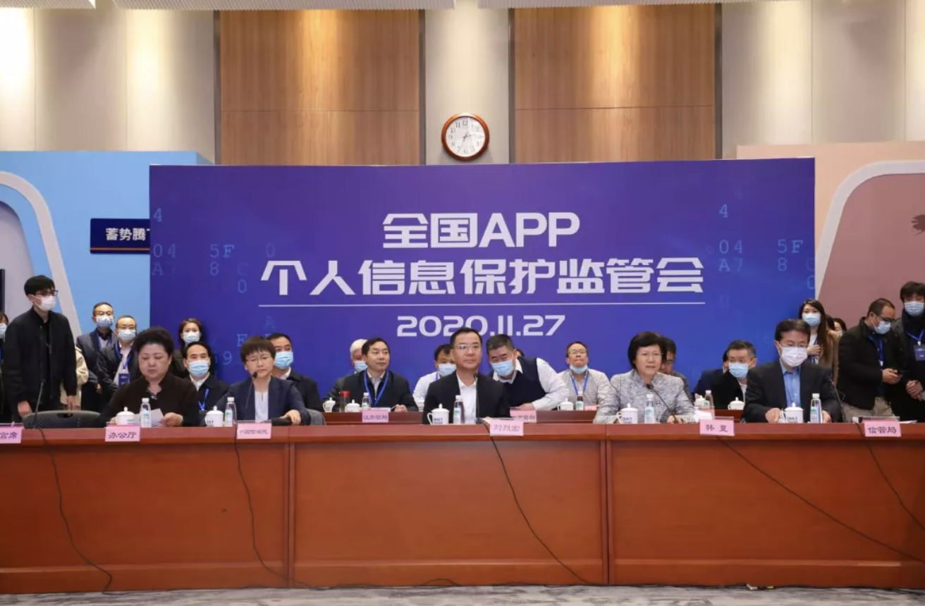 QQ、微信等全部暂停更新！腾讯回应来了：配合监管进行合规检测