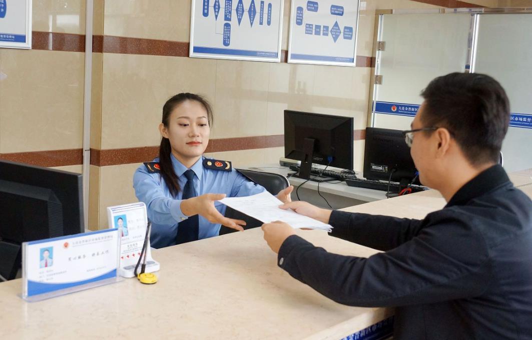 义乌个体户营业执照网上怎么申请