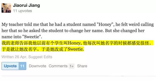 这些英文名是千!万!不!要!取!的