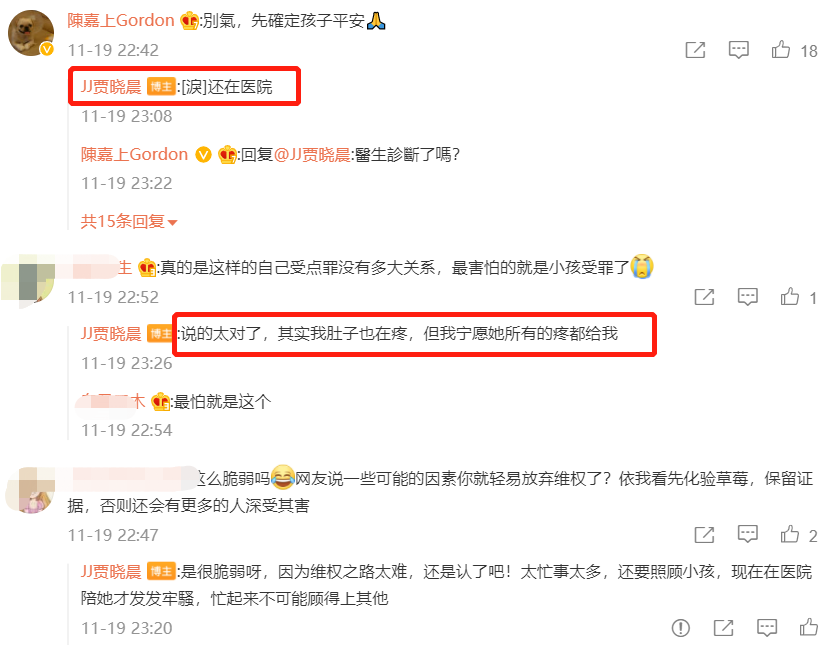 樊少皇4岁女儿吃劣质草莓生病！肚子疼到趴地上，发烧住院吓坏人