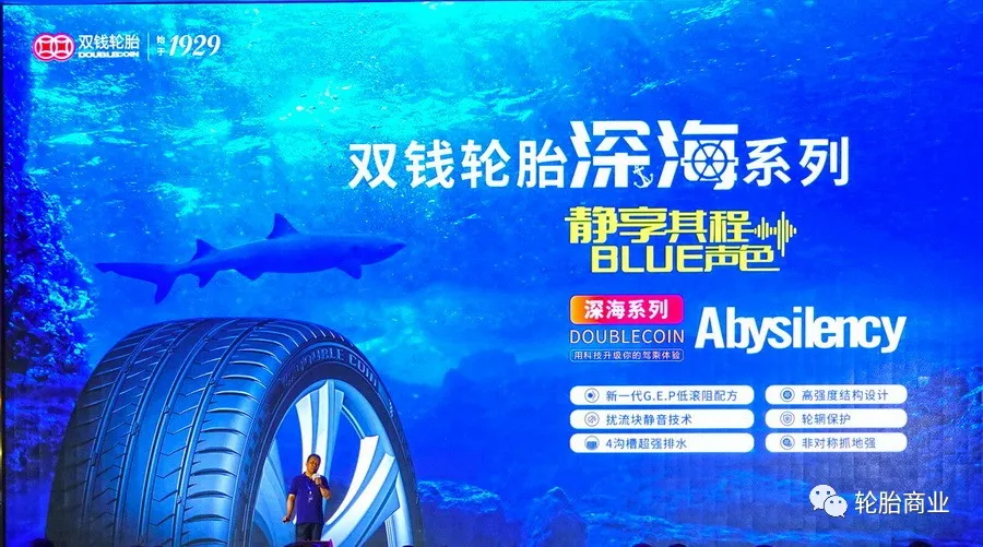 星辰大海 静无止境-双钱回力新品蓬勃上市