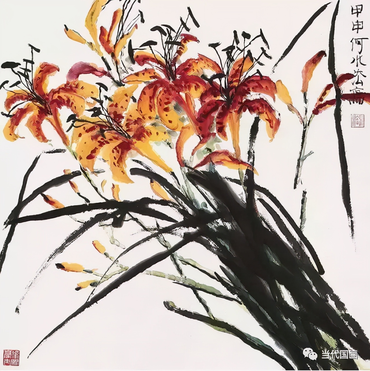 究竟谁是江湖书画家？出来混，总是要还的