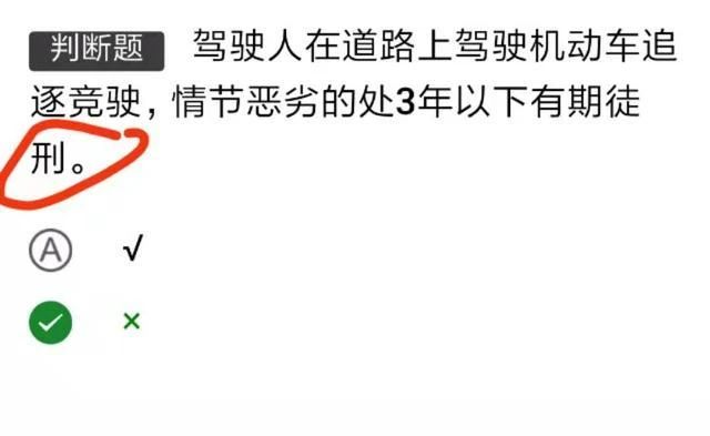 考驾照科目一怎么考过关，按照这些流程做，满分过妥妥的