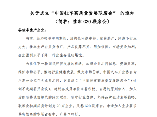 三轴栏板车、仓栅半挂车强制安装盘刹气囊桥，到底有没有必要？
