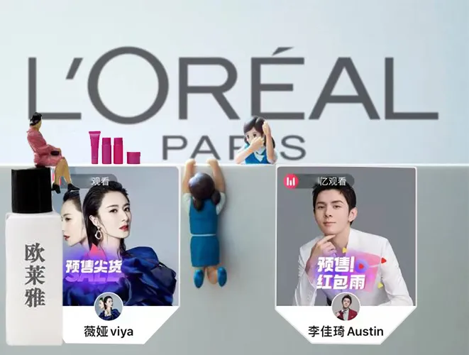 欧莱雅VS李佳琦薇娅：究竟谁挖了谁的墙角？