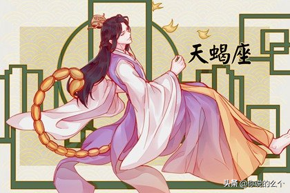 2022年十二生肖运势详解：金星顺行福德宫带来好运
