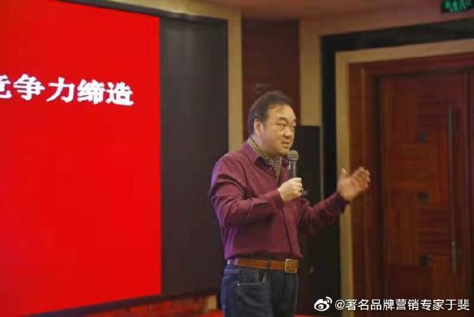 于斐老师谈：保健品的会议营销能可持续吗？
