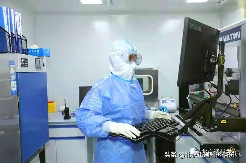 通州15家医疗机构可进行核酸检测！预约方式点开看