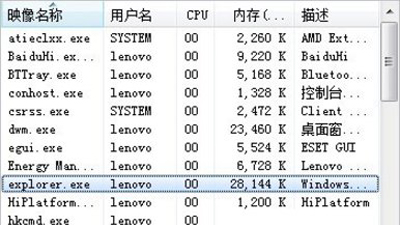 電腦刪除U盤提示無法停止通用卷的解決方法