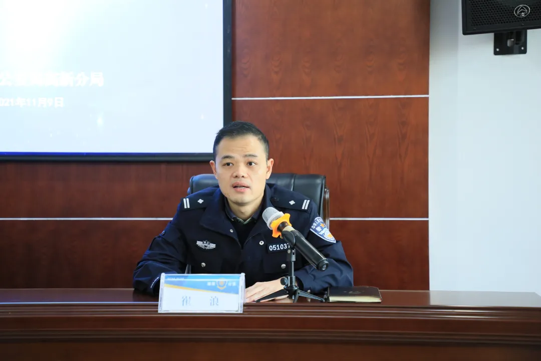 湘潭高新公安举办常见警情处置培训讲座 提升警务实战化水平