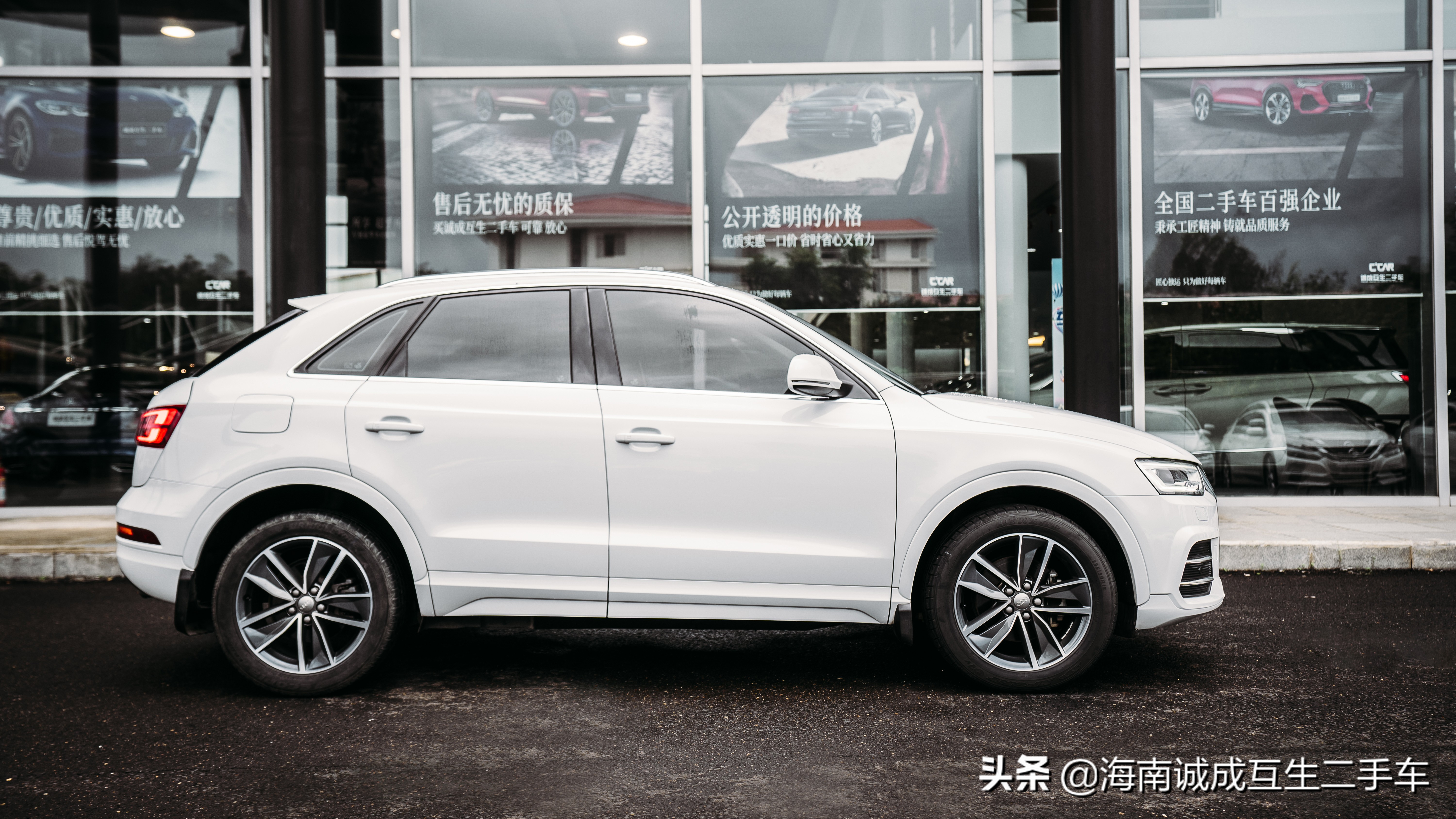 实实在在才是真，顶配紧凑型SUV「奥迪Q3 40 TFSI 四驱运动型」