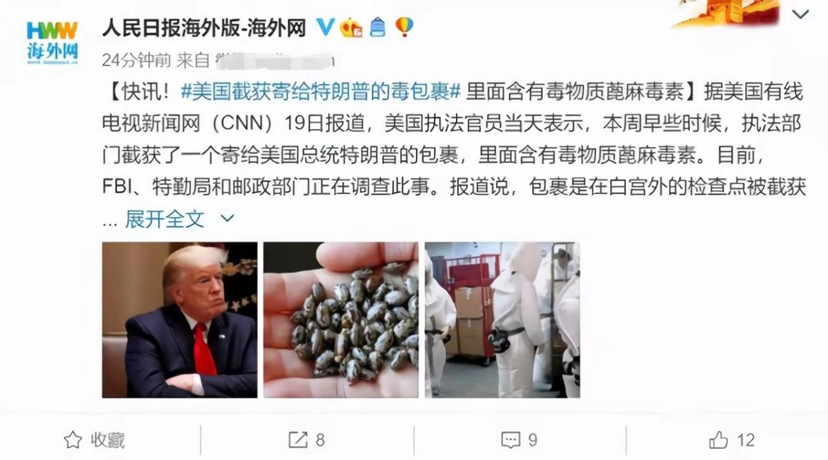 被美国列为战略物资之一的蓖麻，究竟有何价值？