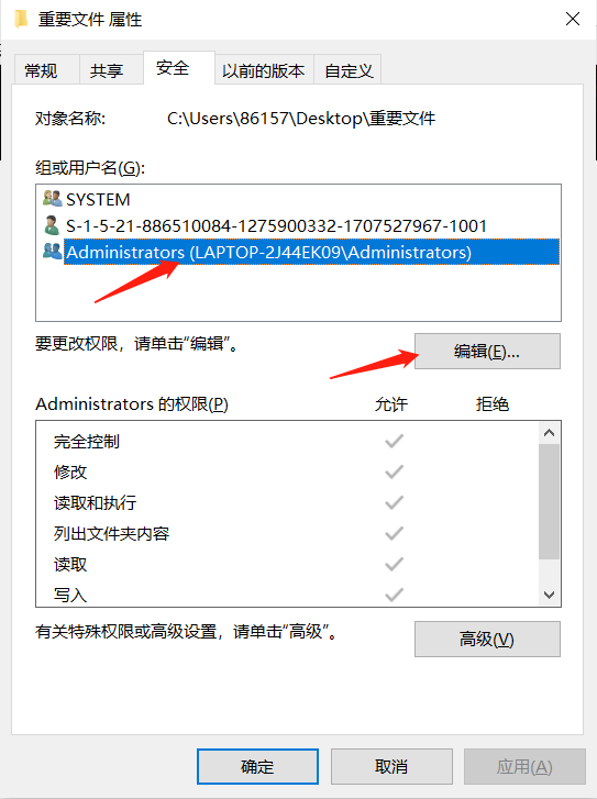 三步搞定文件加密，为文件夹增加一份保护