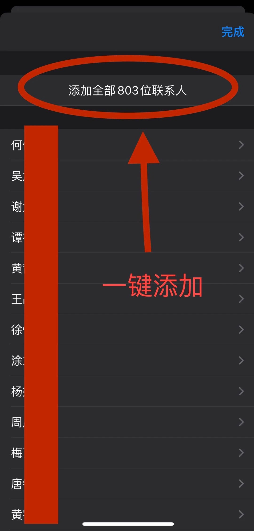 如何让发短信免费，展业利器之短信免费群发