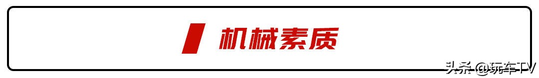 雷诺全新小钢炮国内上市！5.8s破百+四驱，13万起售真不贵