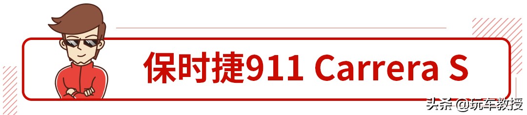 一生想买的车保时捷911和路特斯Evora，两个极端但都好想要