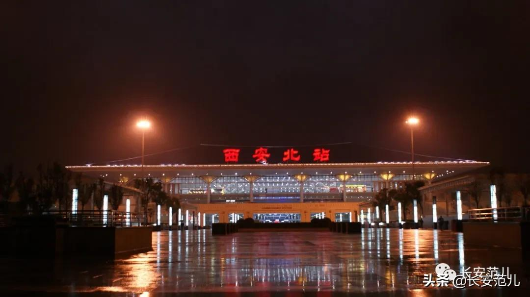 西安“十四五”综合交通规划：投资4724亿，打造交通强国典范城市
