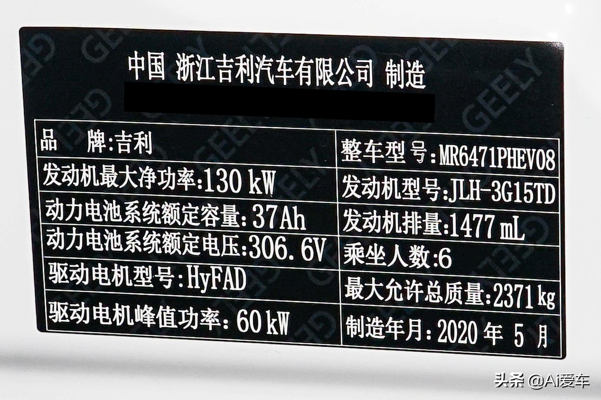 1.5L油耗独立6座低价MPV，超1米9宽体设计，实用空间大，嘉际ePro