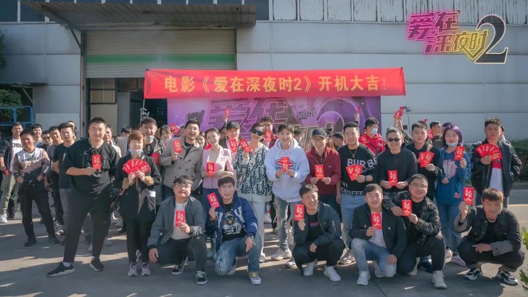 影视大事件|电影《火神之九河龙蛇》11月5日爱奇艺独播