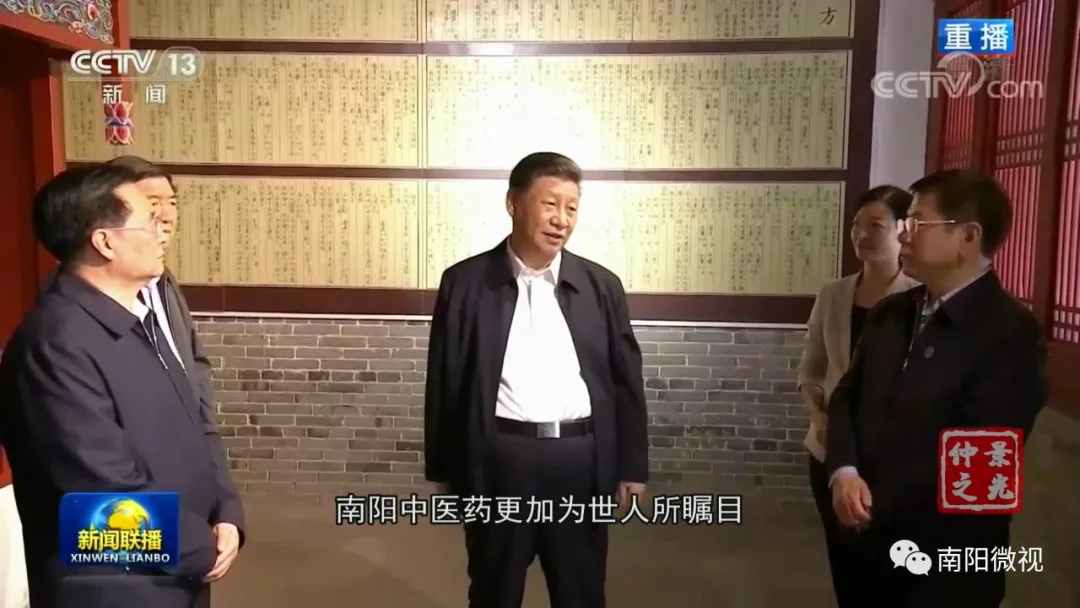 喜迎：中国·南阳第十五届张仲景医药文化节暨第九届仲景论坛开幕式及主题报告会