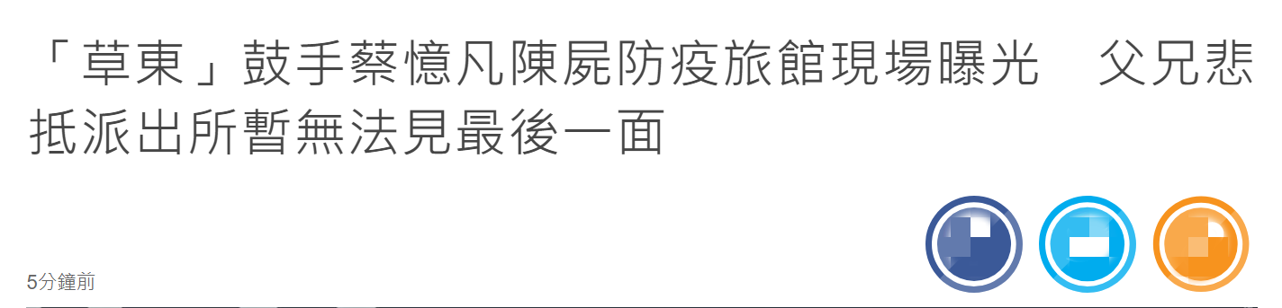 26歲女星猝逝現場曝光，父兄悲痛趕往處理後事，暫不能見最後一面