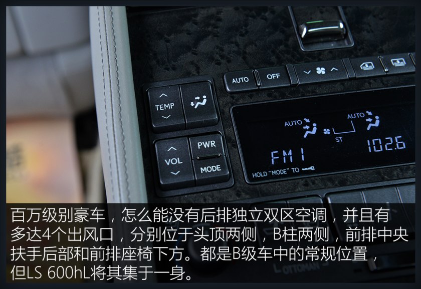 40万就能买到的顶级座驾，实拍二手雷克萨斯LS 600HL