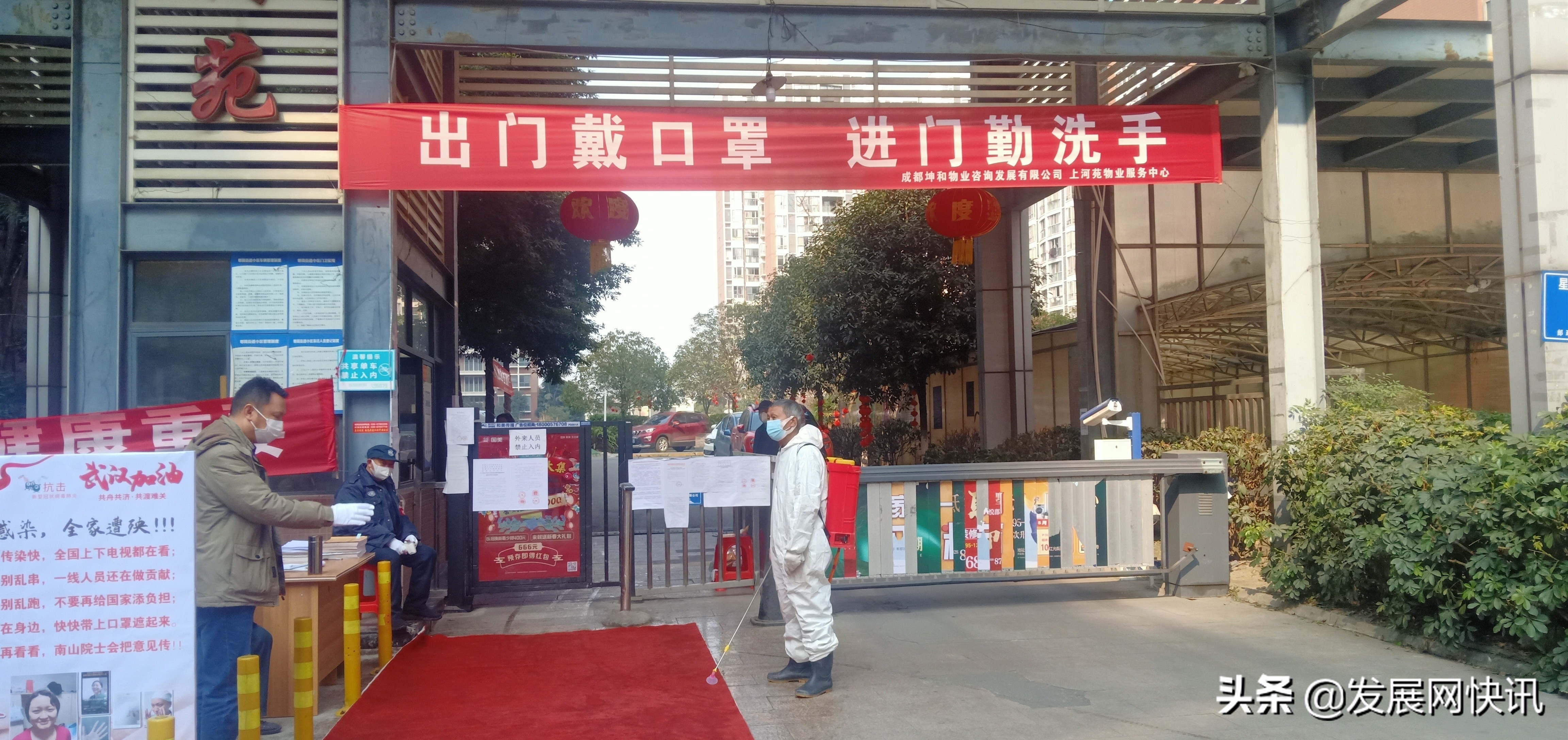 郫都区友爱职校|同心戮力抗病毒,众志成城见英雄
