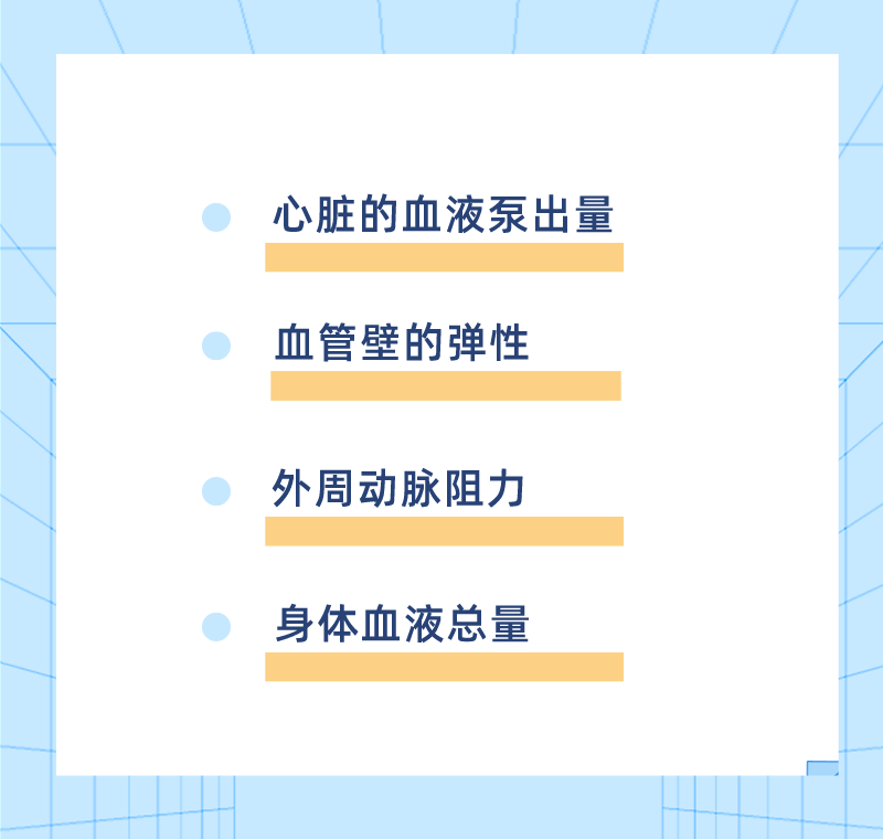 血压低于这个值，可能比高血压还危险！医生教你正确应对方法