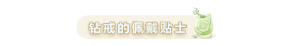 订婚戒指必须是钻戒吗（订婚戒指怎么选）