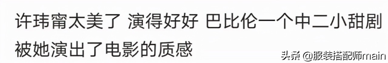 她被夸天生公主脸，却因美貌戏路受限，今用实力证明自己不是花瓶