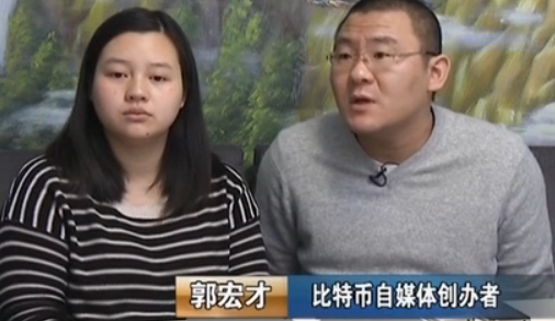 比特币挖矿和fomo史（上）| 三英战吕布，voice上的一神贴