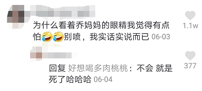 乔任梁妈妈失去儿子还被网络霸凌，网友攻击她长相，她仍笑对恶语