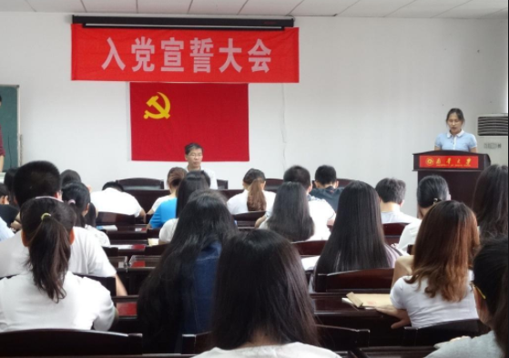 大學生入黨的“硬性條件”有哪些？符合才能參選，盡量在大一申請