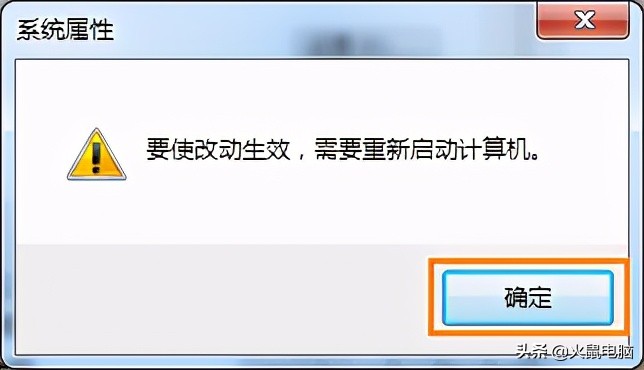 C盘快要满啦-给Windows7优化瘦身