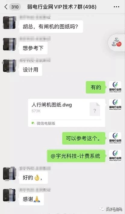 人脸识别闸机系统解决方案