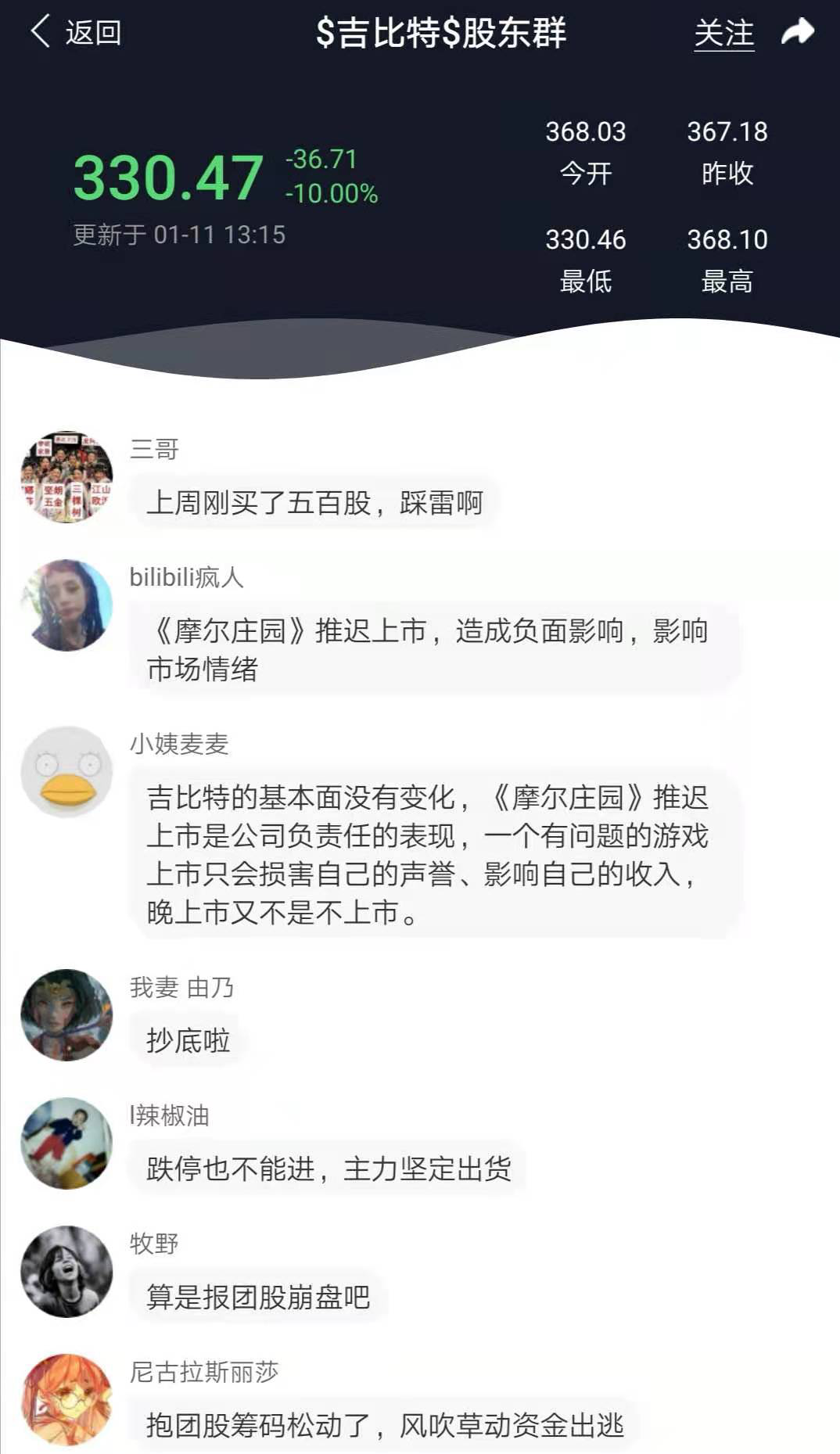 “游戏界茅台”突然跌停，一日蒸发26亿，发生了什么？