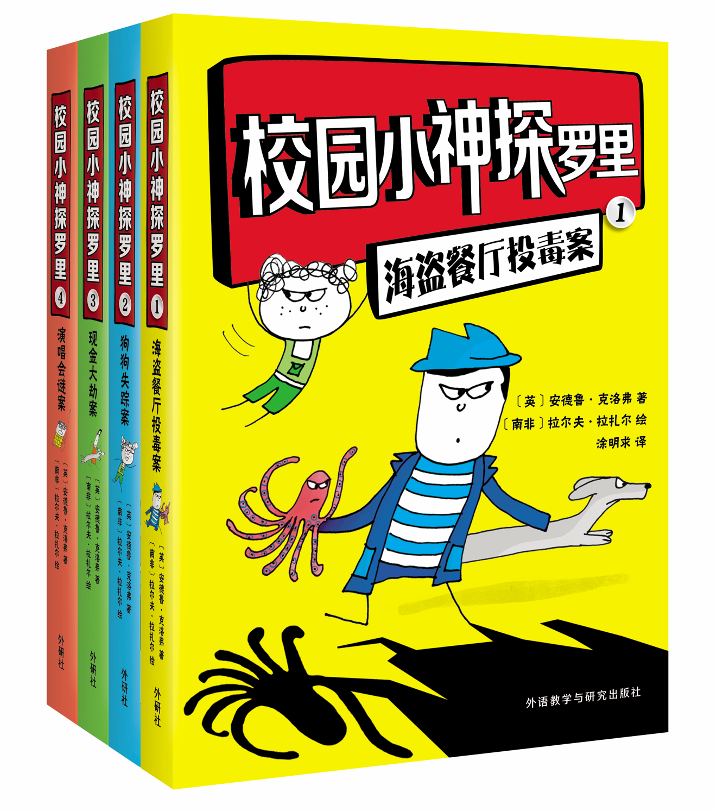 孩子们喜欢的礼物（每个孩子都收到了不同的礼物）