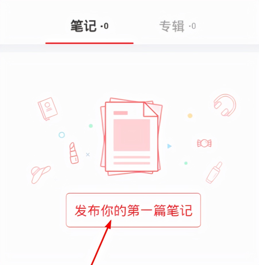 小红书优化怎么才能让运营效果更好？下面几招不看后悔