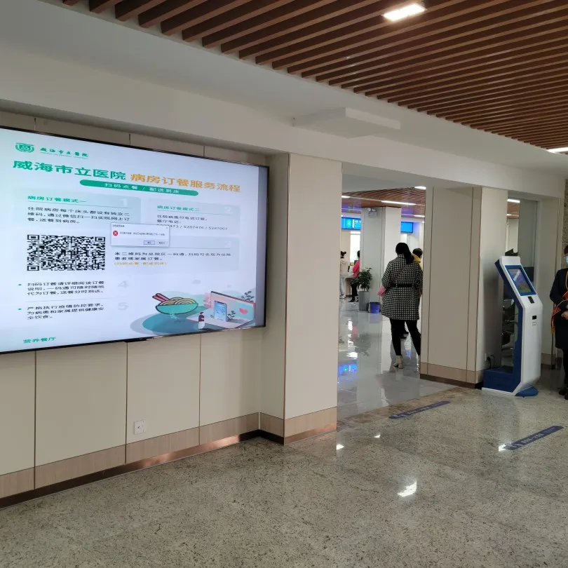 转发+收藏:可以远程为爸妈定餐啦