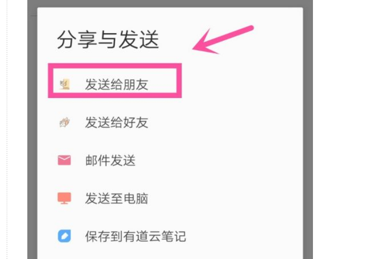 文件在微信和QQ已经“互通”，别再傻傻分不清了