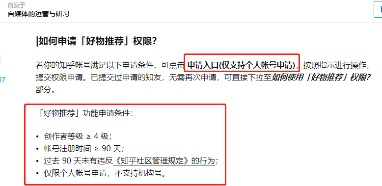 在家赚钱的项目有哪些（6个零门槛0投资的副业推荐）