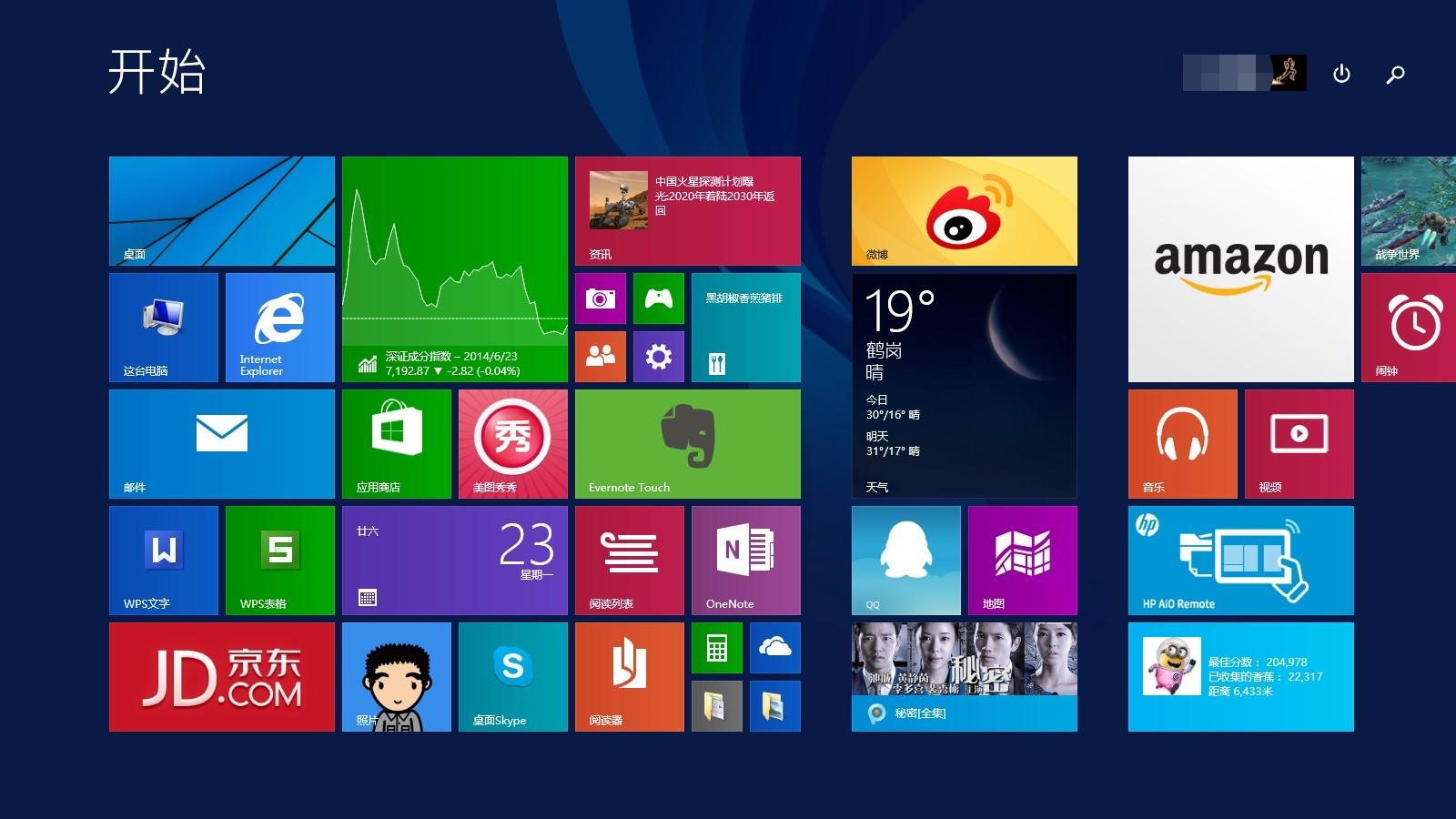 操作系统是人使用计算机硬件沟通的平台,没有良好的人机操作性,就难以