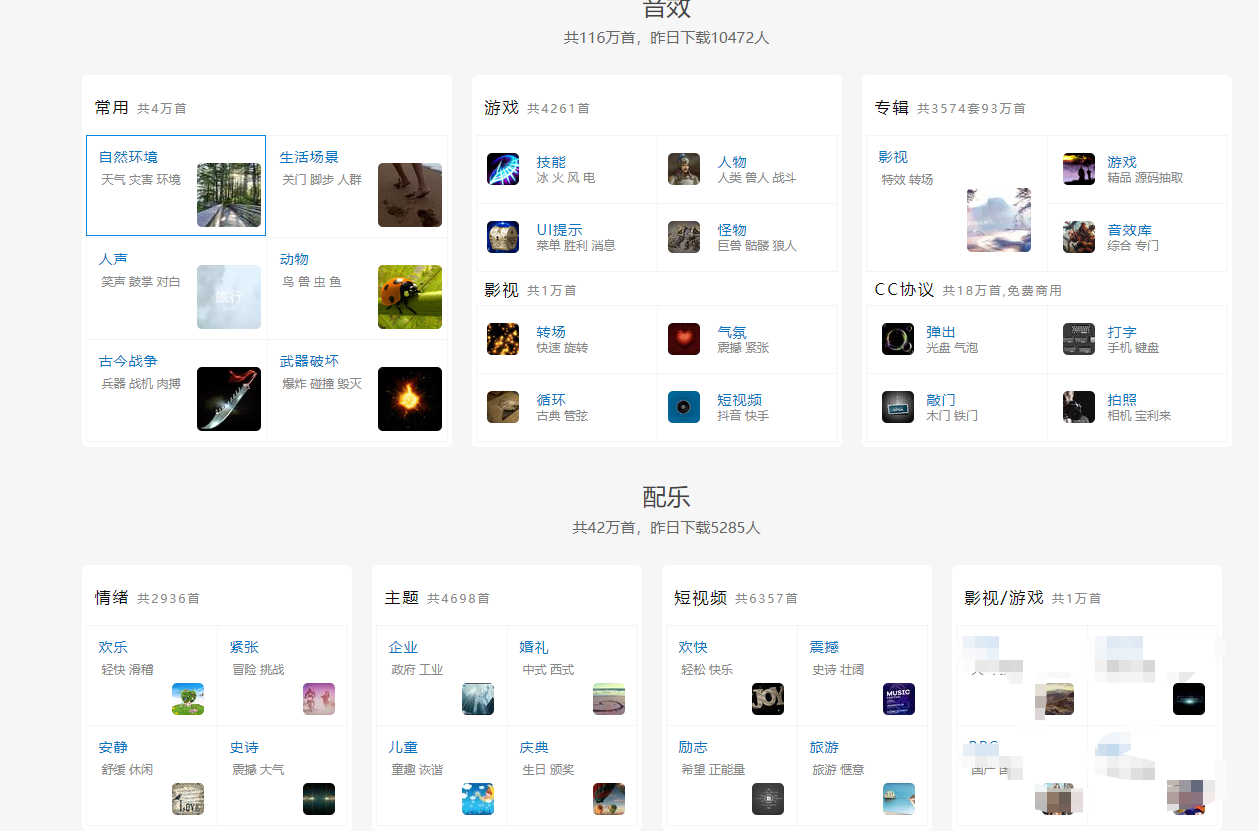 做自媒体没有素材怎么办？这8个必备的素材网站，你值得拥有
