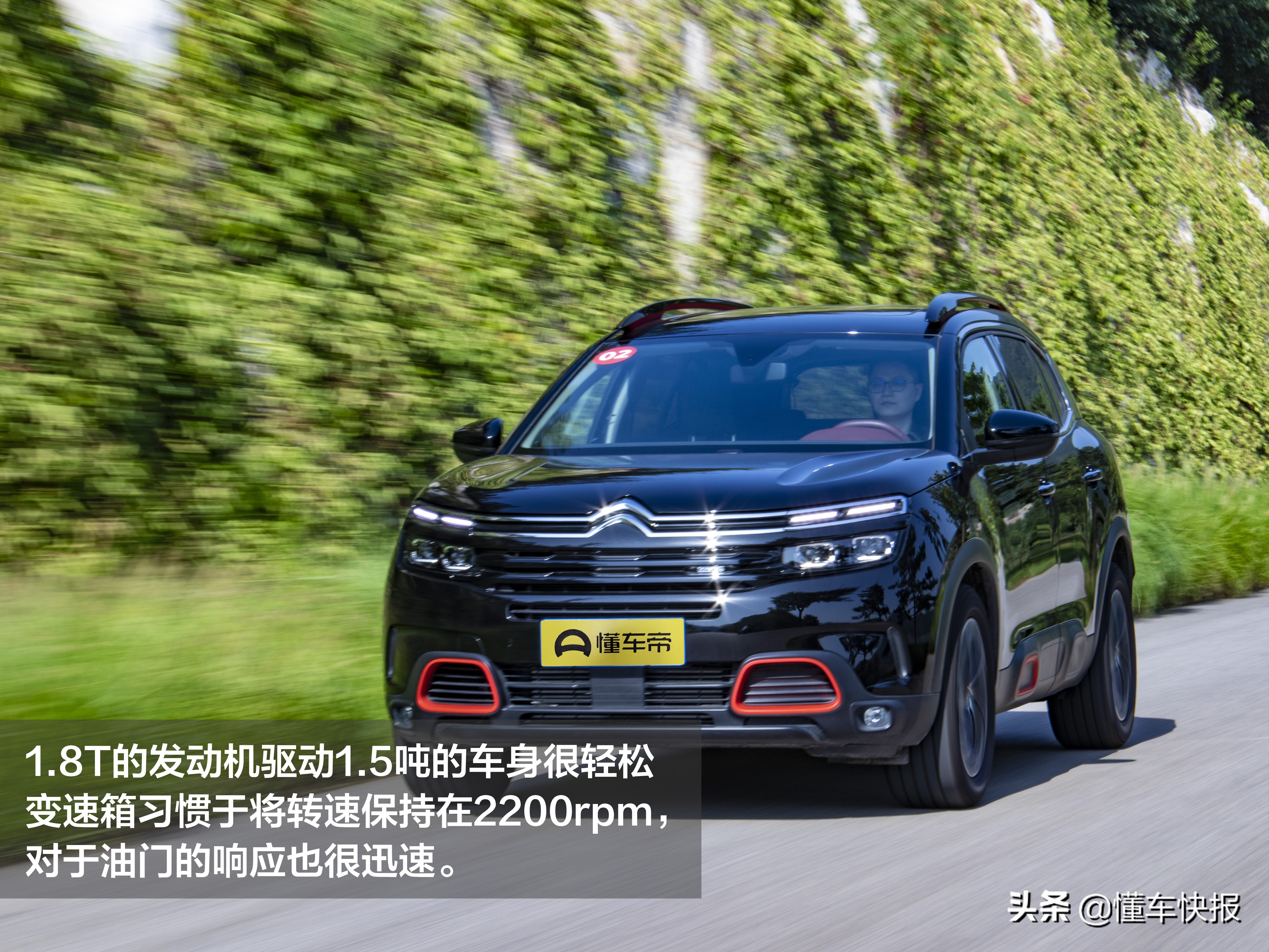 满足“国六”排放动力不降反增？试驾东风雪铁龙天逸 C5 AIRCROSS