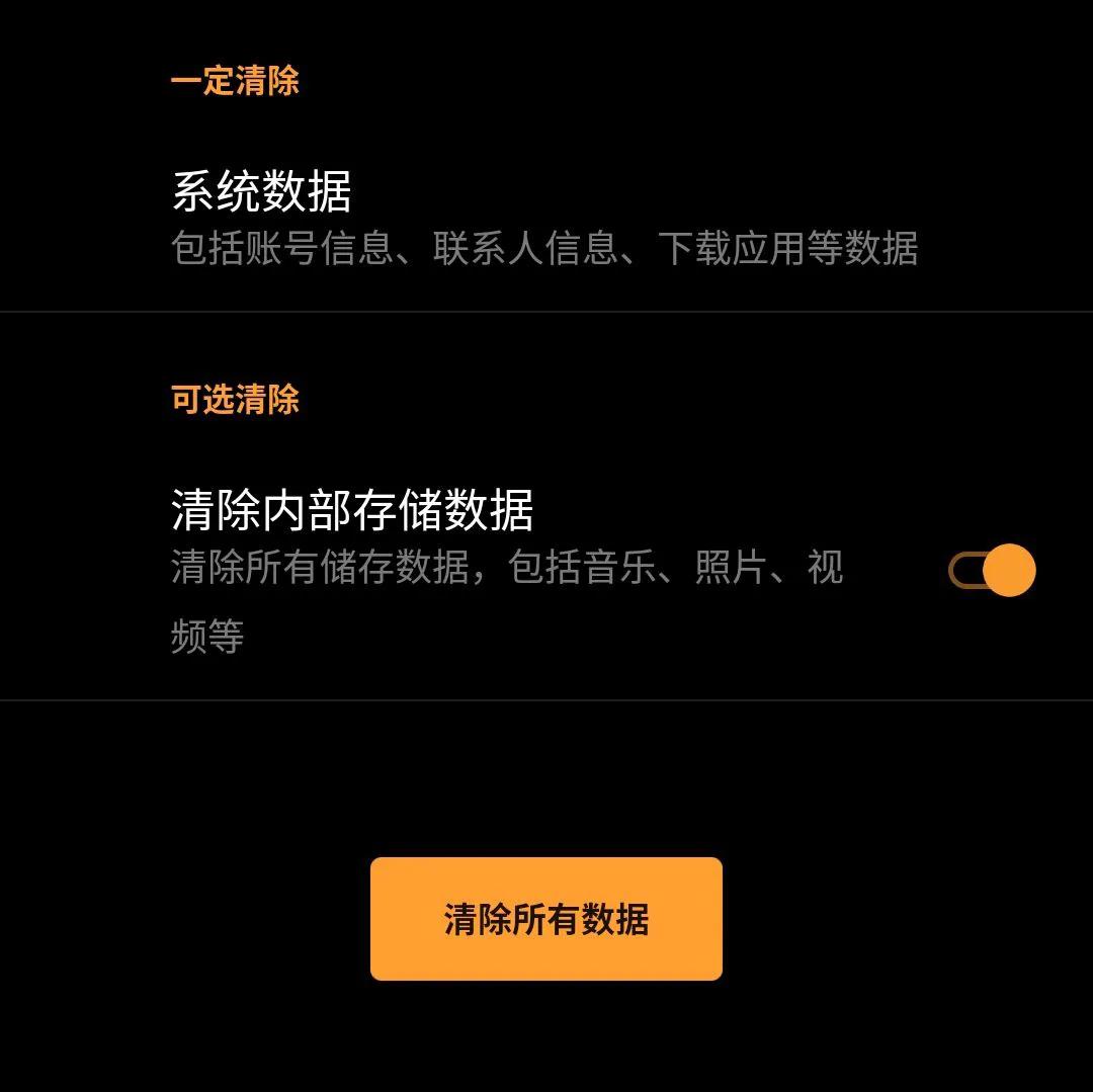 二手手机购买经验分享 验货