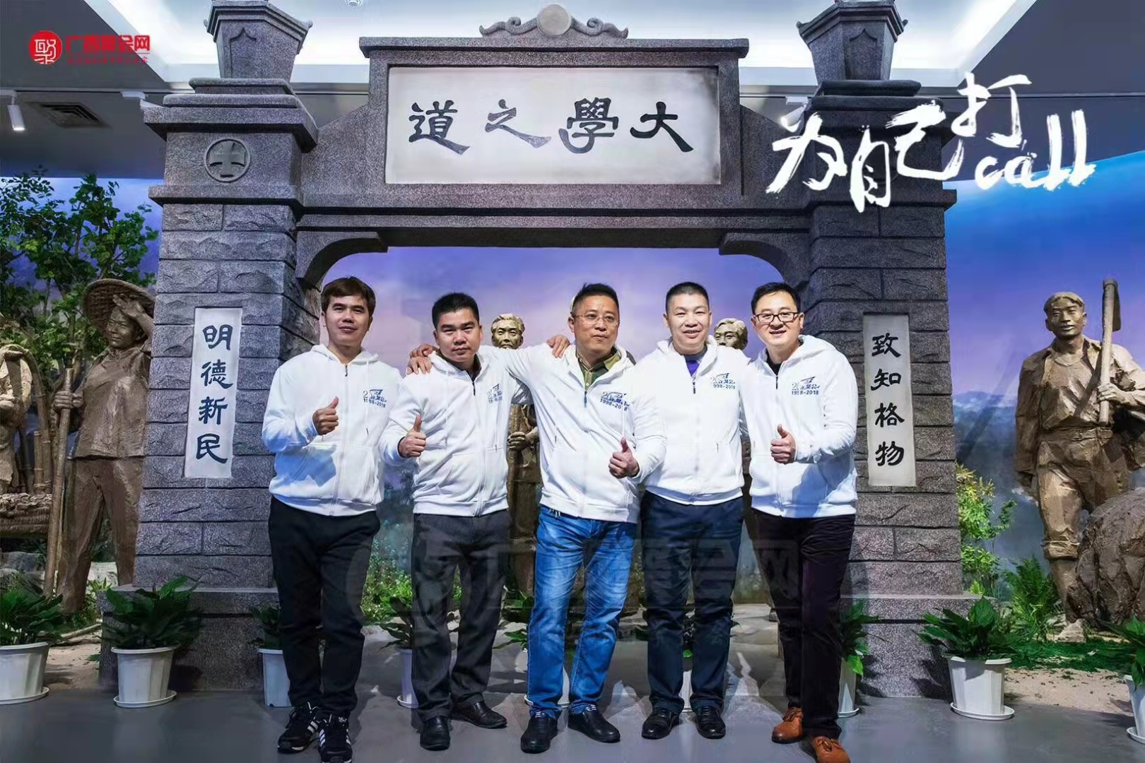 南宁同学聚会策划 | 同学聚会必须做的事情