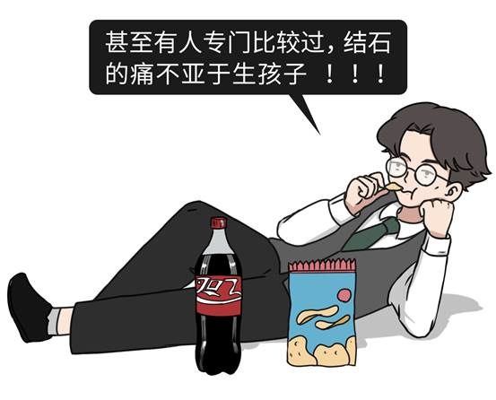 很多结石都是“吃”出来的！这些不良饮食习惯，你中招了吗？